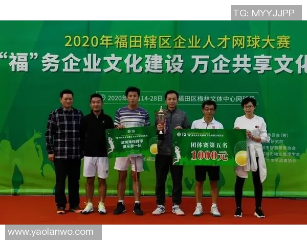 重庆网球队意识提升之路：探讨团队协作与个人发展相结合的策略